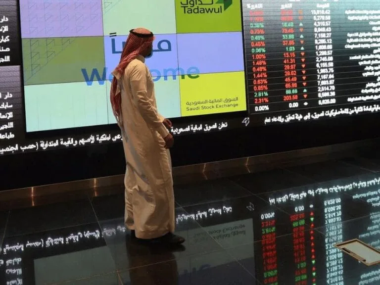 سوق الأسهم السعودية