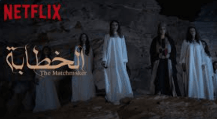 أفلام سعودية 2024