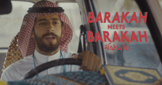 أفلام سعودية 2024