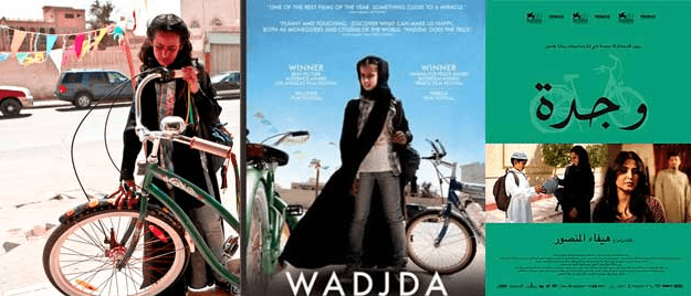 أفلام سعودية 2024
